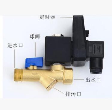 电子定时自动排水阀带过滤器